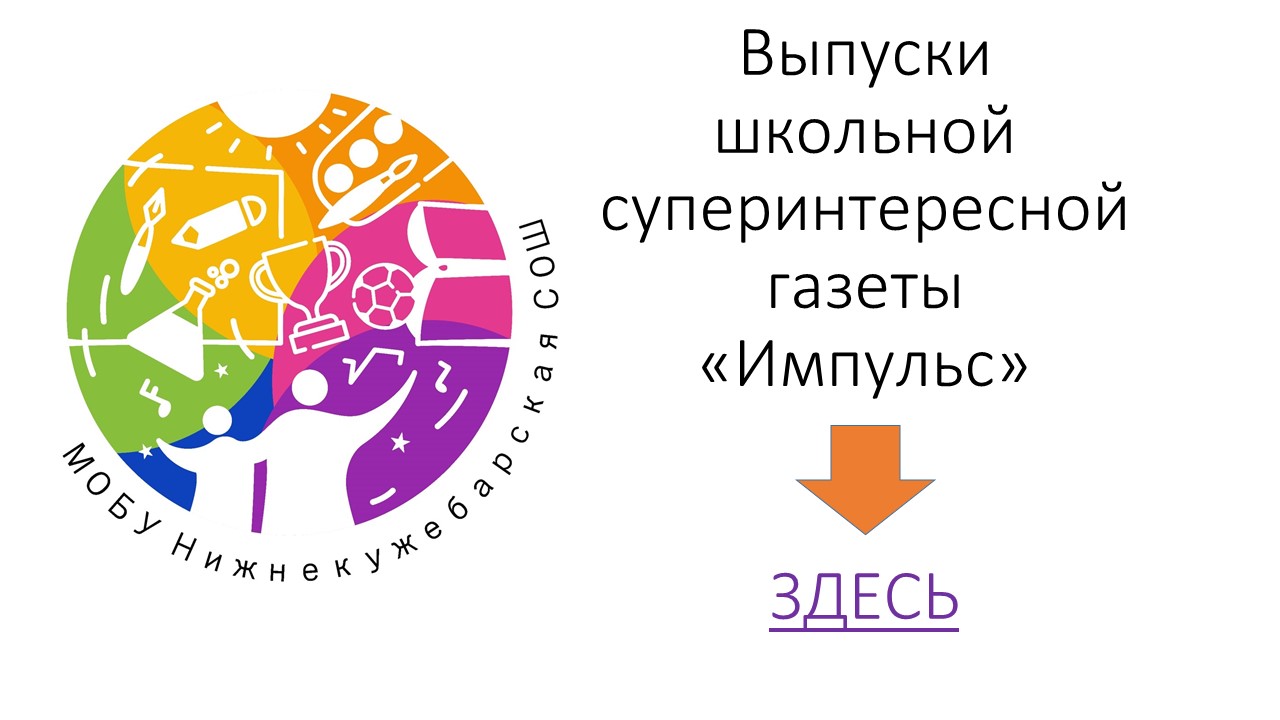 Последний звонок