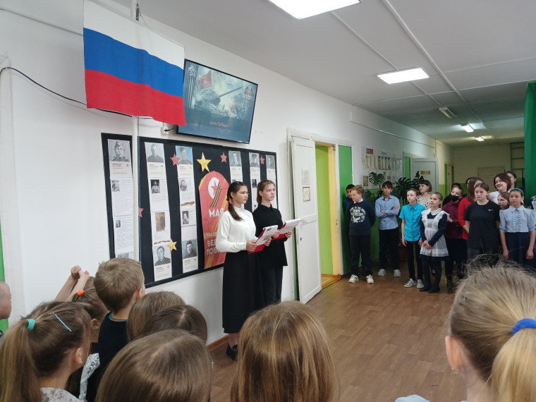 Линейка памяти.